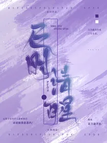 斗龙：及时清醒