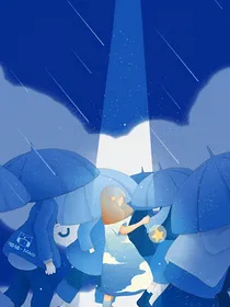 我们都还年少
