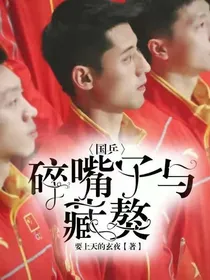 国乒：碎嘴子与藏獒-d866