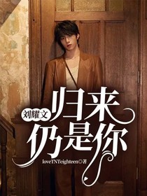 TNT：归来仍是你