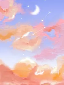 快穿之攻略反派大人的心