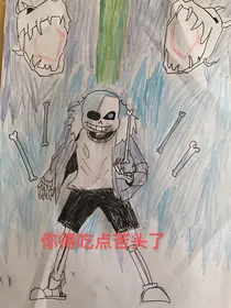sans？你为什么在脑叶公司