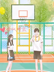 暗似明恋