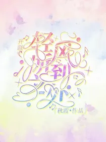 开联：轻风所到之处