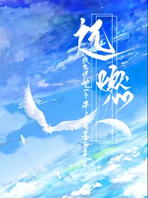 远燃