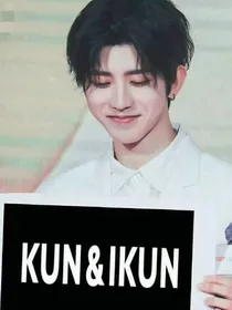 蔡徐坤：蔡夫人与ikun的竞争
