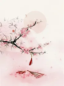 如果可以再爱我一次