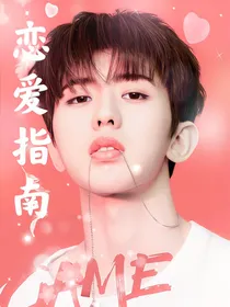 蔡徐坤：end兄控妹妹追坤记