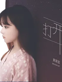 李克勤黄霄云爱情甜如蜜