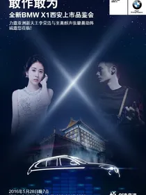 李荣浩张碧晨爱情甜如蜜
