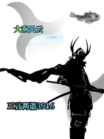 大秦风云
