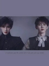 祺鑫之穿越古代