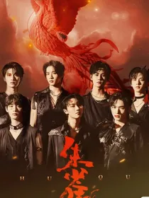 TNT：学校的事