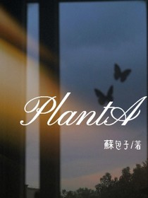 PlantA