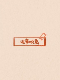 （杂物店）