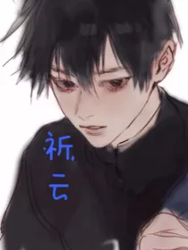 晴云暖暖（王者）（停更）
