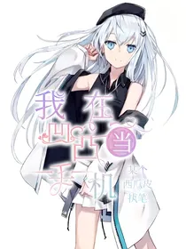 我在凹凸当手机