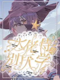 封子封面铺（含封教）