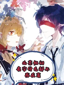 山茶如初