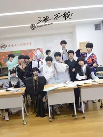 TF家族三代：意外穿越到古代