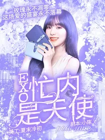 EXO：忙内是天使