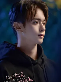 你微笑时很美：团宠不好当
