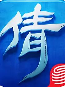 倩女幽魂手游同人之我当萌新那些年