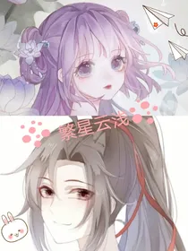 繁星云浅