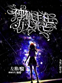 小神仙生在万丈光芒