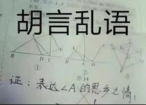我的沙雕日常（乱七八糟的玩意）