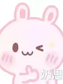 全明星语录合集