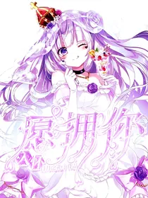 愿拥你入怀