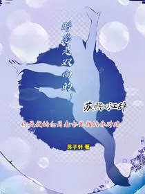 暗恋是双向的！