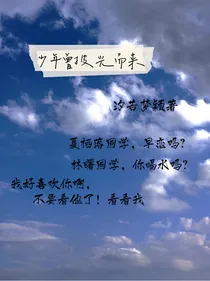 少年曾披光而来
