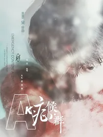 AK症候群