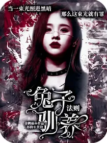 NPC：兔子驯养法则