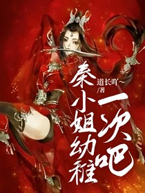 妖言妖遇