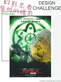 幻影忍者：黎明的曙光