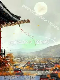 神魔之战2……0