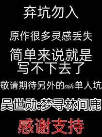吴世勋：人间理想和我同居