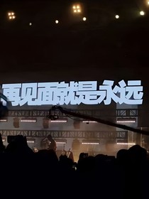 小屿的文案集