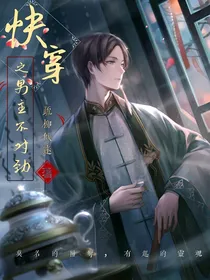 快穿之男主不对劲