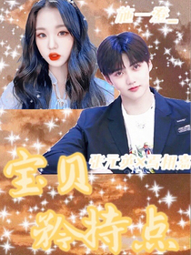 焉栩嘉：宝贝矜持点-d779