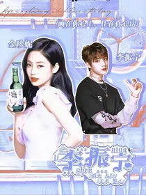 李振宁：画你心上