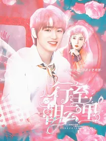 TNT：行至朝云里
