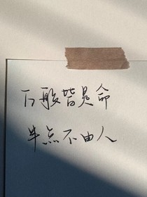 我与暗恋的他