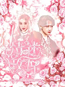 BTS金泰亨：情迷玫园