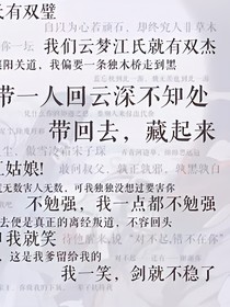 魔道观未来看过去