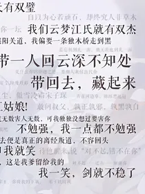 魔道观未来看过去