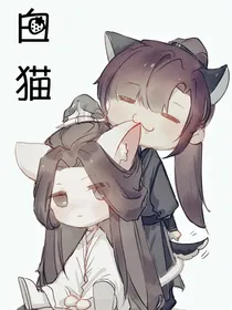 捡到一只小白猫